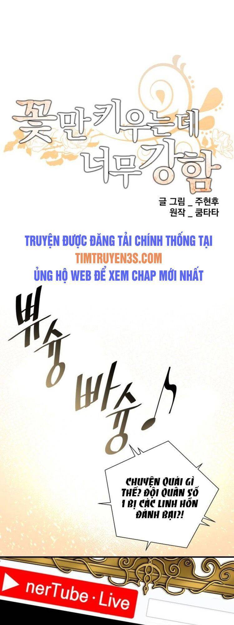 Người Bán Hoa Mạnh Nhất Chapter 31 - Trang 1