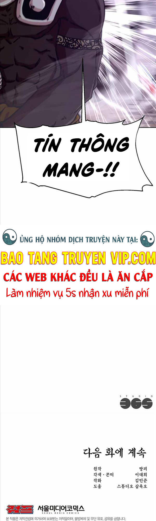 Lãng Khách Một Mình Chapter 8 - Trang 67