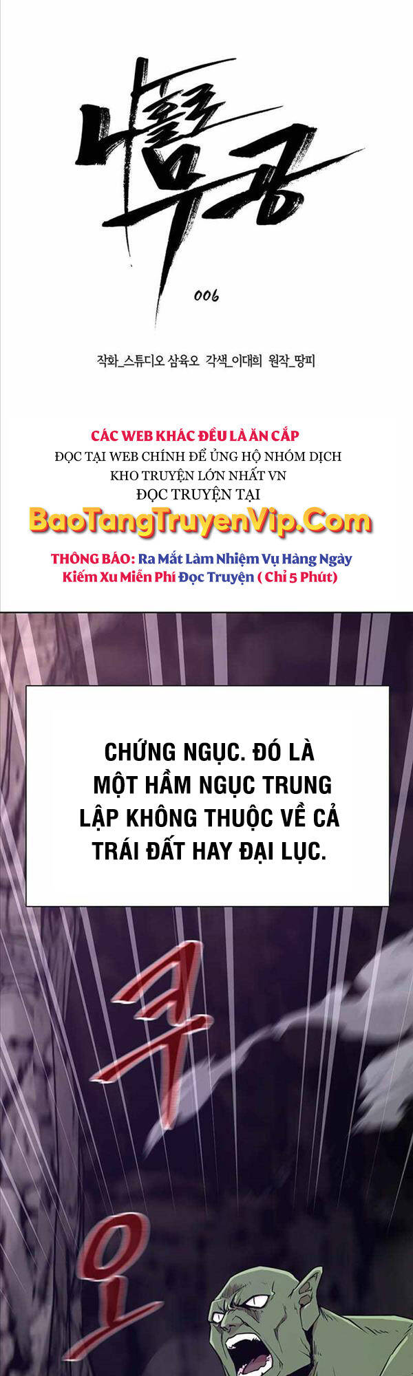 Lãng Khách Một Mình Chapter 6 - Trang 0