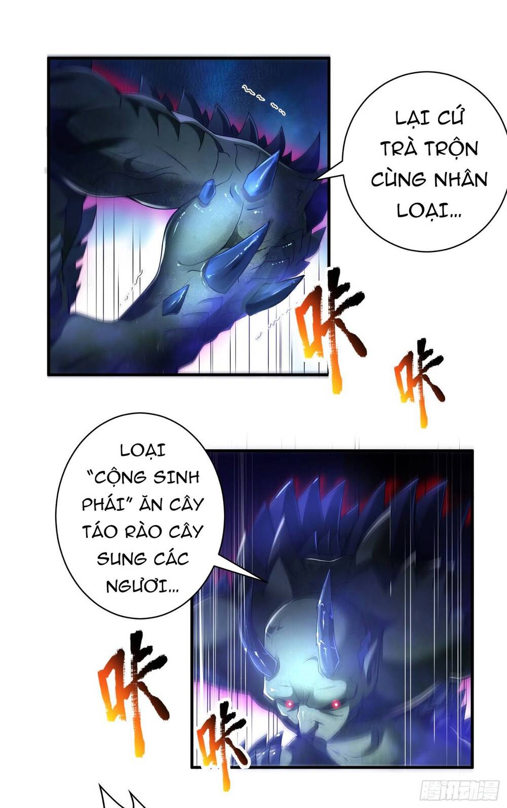 Tiểu Đệ Của Ta Là Yêu Vương Chapter 9 - Trang 12