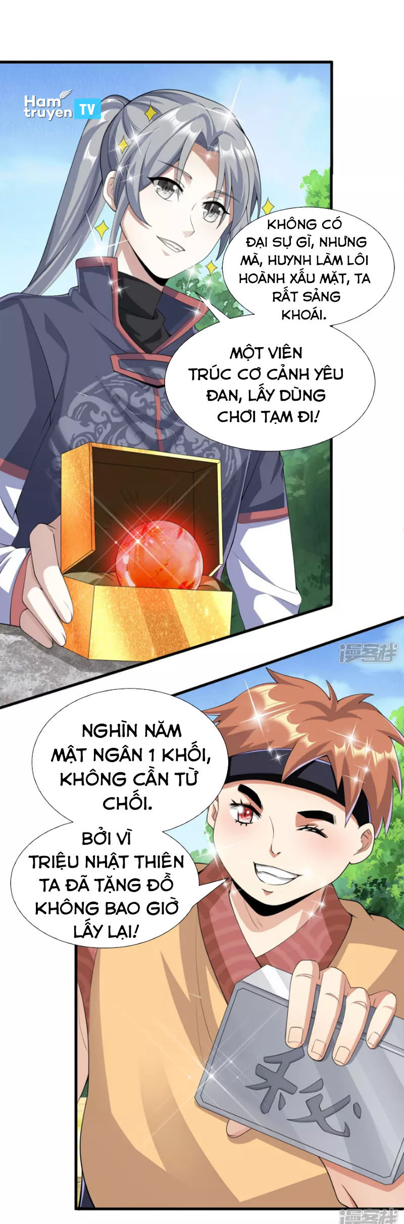 Tiến Sĩ Khoa Học Kỹ Thuật Tu Tiên Chapter 16 - Trang 4