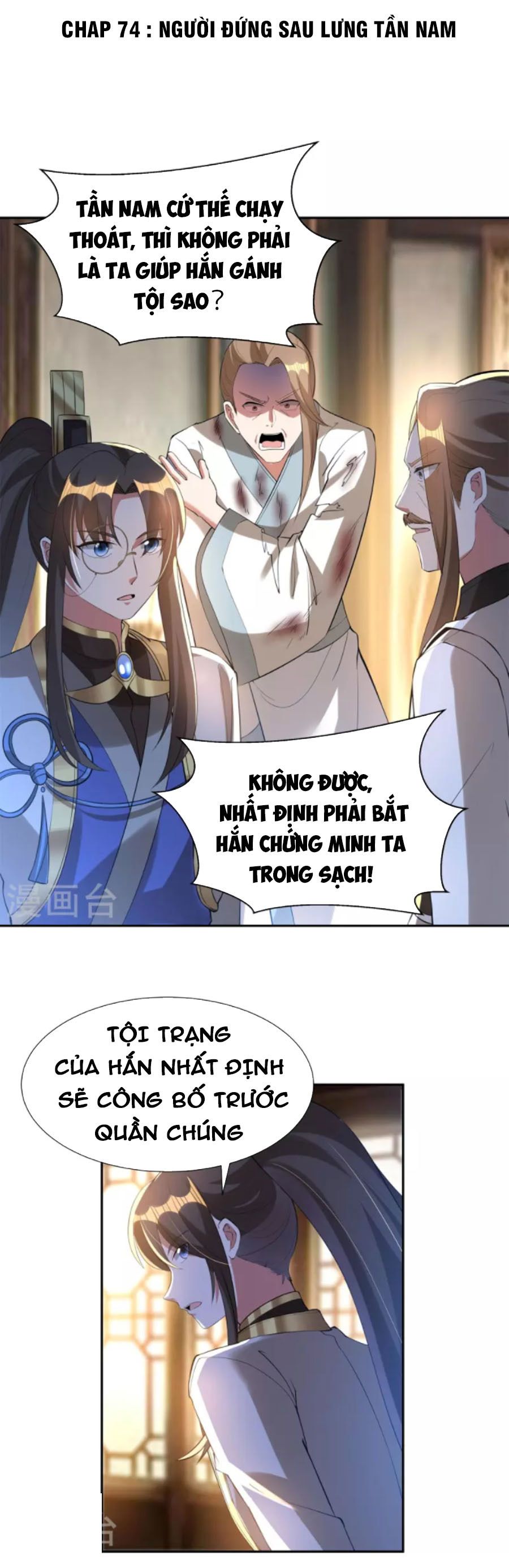 Tiến Sĩ Khoa Học Kỹ Thuật Tu Tiên Chapter 74 - Trang 0