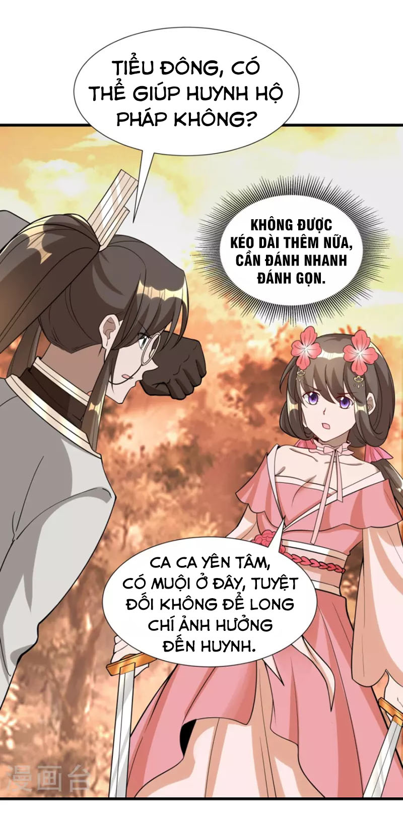 Tiến Sĩ Khoa Học Kỹ Thuật Tu Tiên Chapter 47 - Trang 1