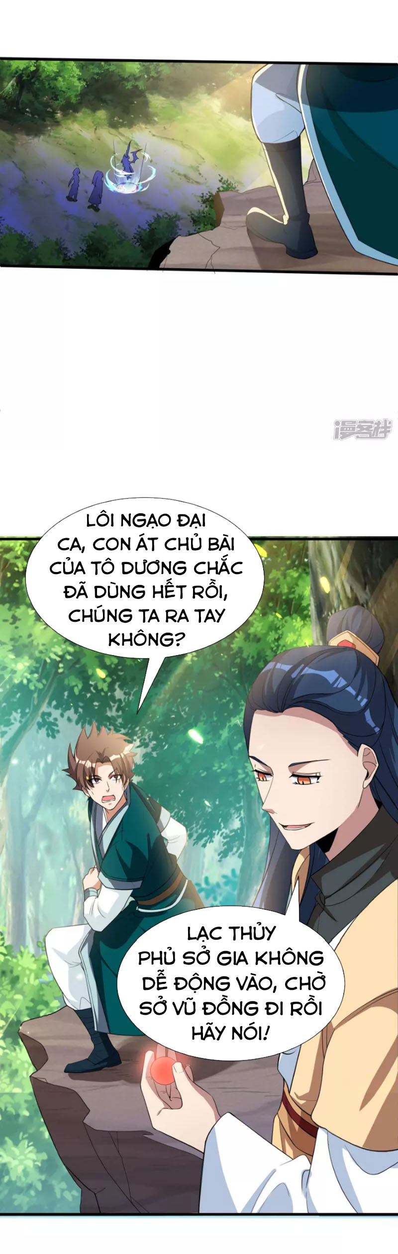 Tiến Sĩ Khoa Học Kỹ Thuật Tu Tiên Chapter 31 - Trang 25