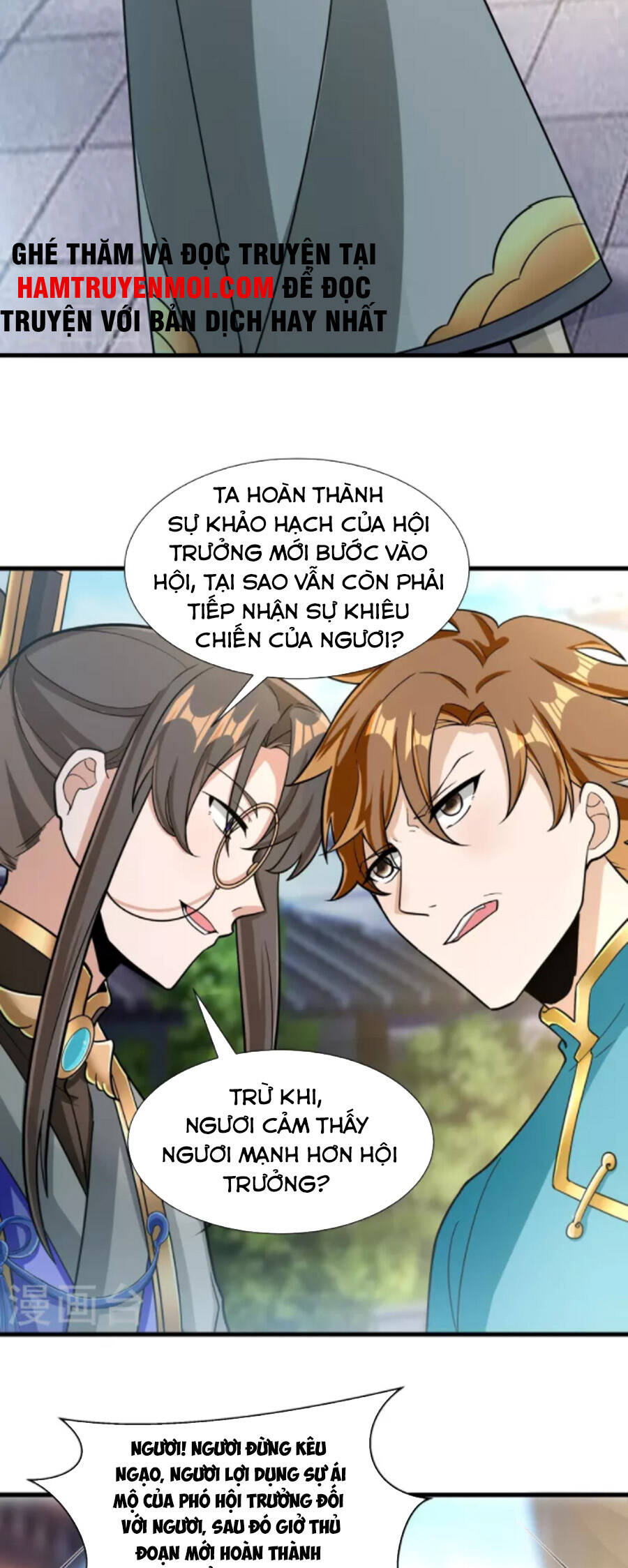 Tiến Sĩ Khoa Học Kỹ Thuật Tu Tiên Chapter 62 - Trang 1