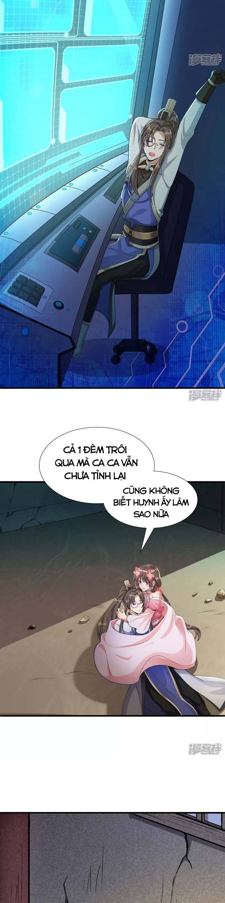 Tiến Sĩ Khoa Học Kỹ Thuật Tu Tiên Chapter 12 - Trang 11