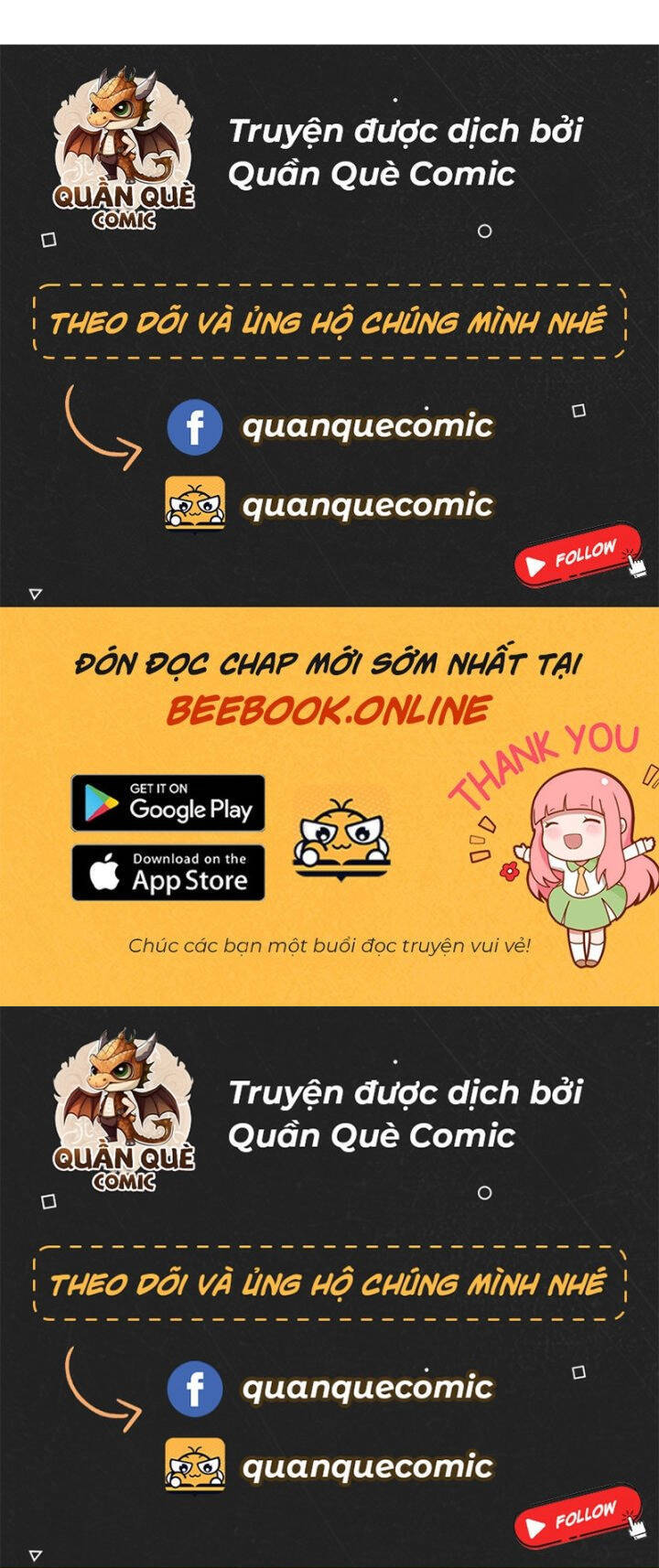 Giản Giới Chapter 217 - Trang 0