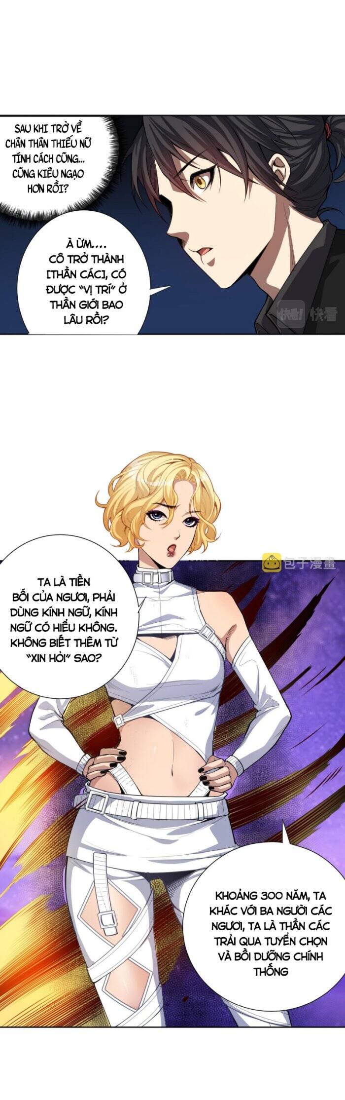 Giản Giới Chapter 216 - Trang 17