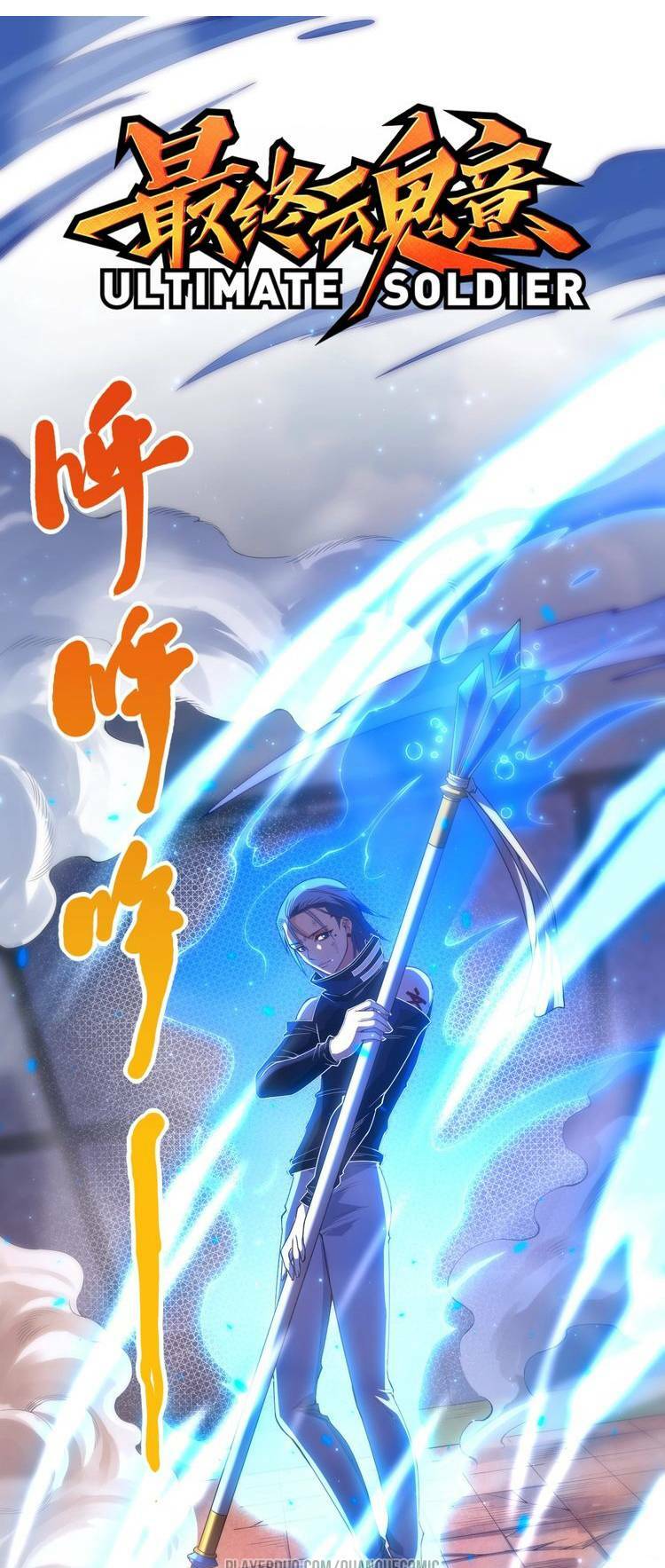 Giản Giới Chapter 57 - Trang 0