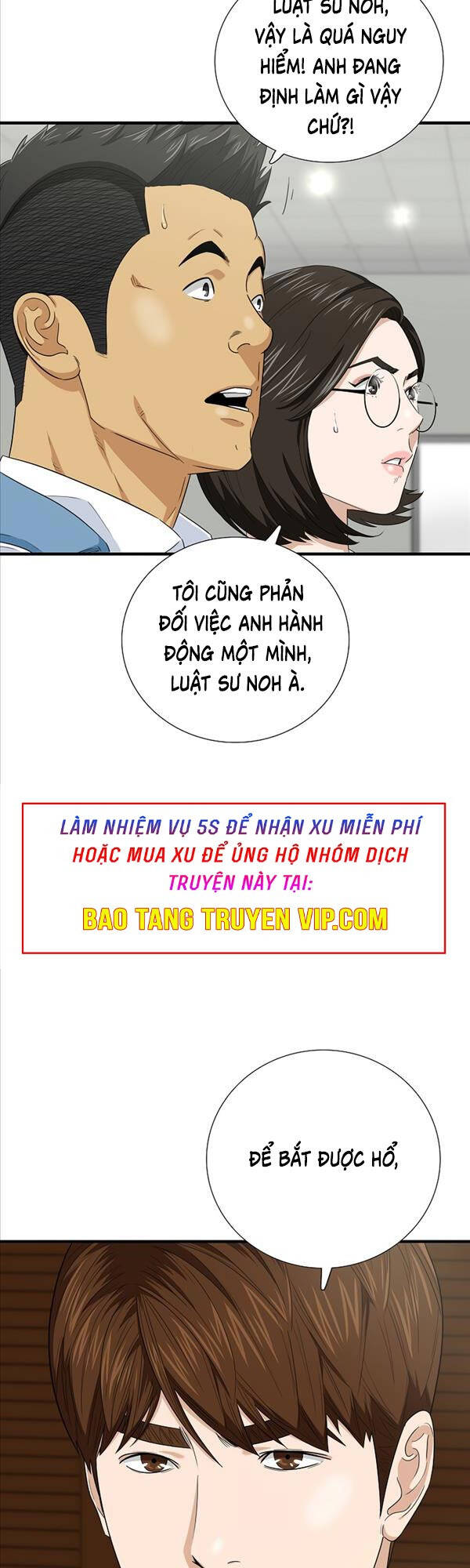 Đây Là Luật Chapter 83 - Trang 58