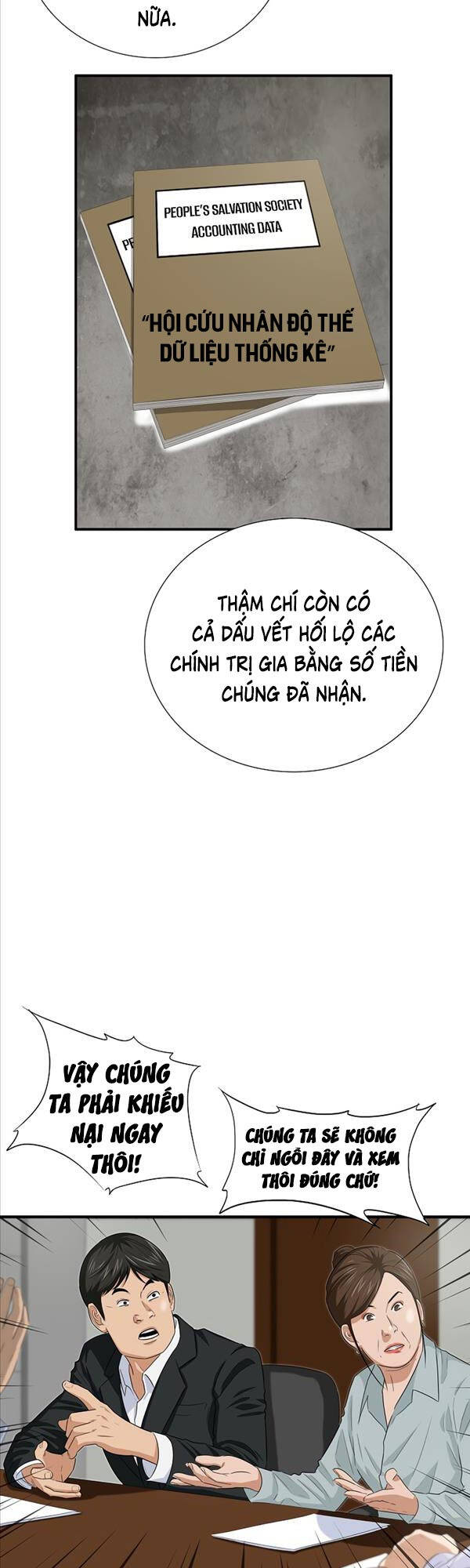 Đây Là Luật Chapter 83 - Trang 29