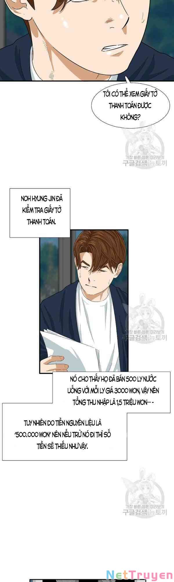 Đây Là Luật Chapter 24 - Trang 15