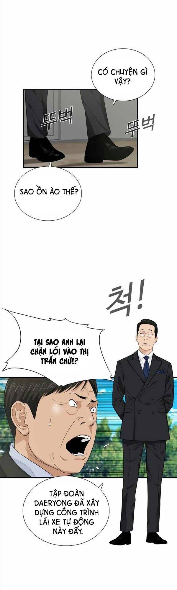 Đây Là Luật Chapter 70 - Trang 14