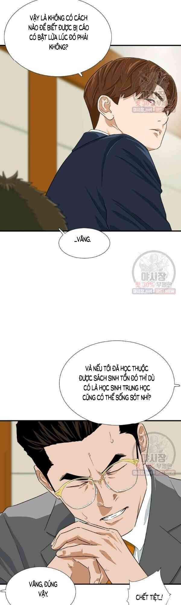 Đây Là Luật Chapter 20 - Trang 5