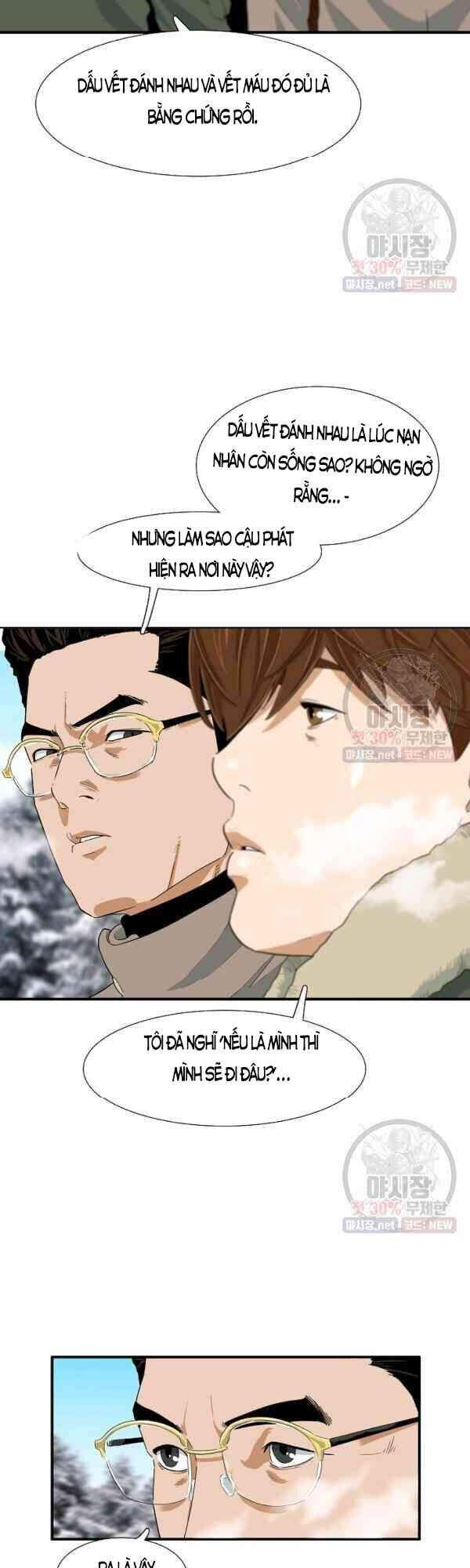 Đây Là Luật Chapter 22 - Trang 8