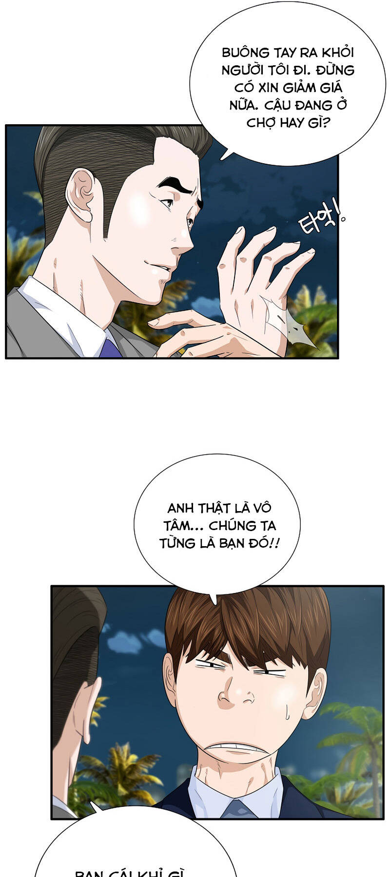 Đây Là Luật Chapter 81 - Trang 13