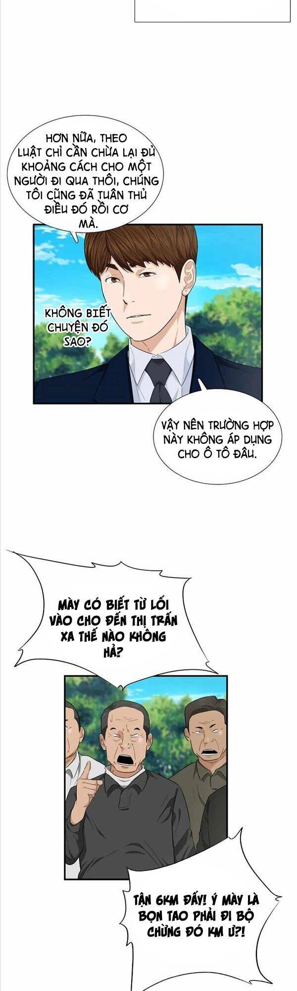 Đây Là Luật Chapter 70 - Trang 21