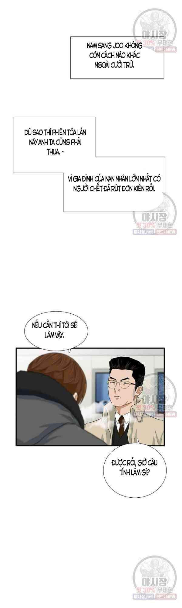 Đây Là Luật Chapter 21 - Trang 21