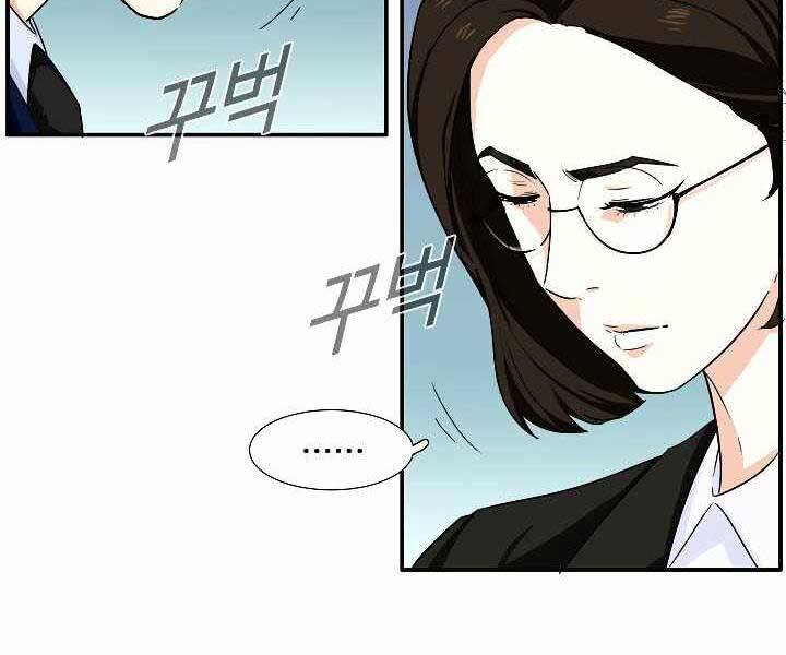 Đây Là Luật Chapter 48 - Trang 55