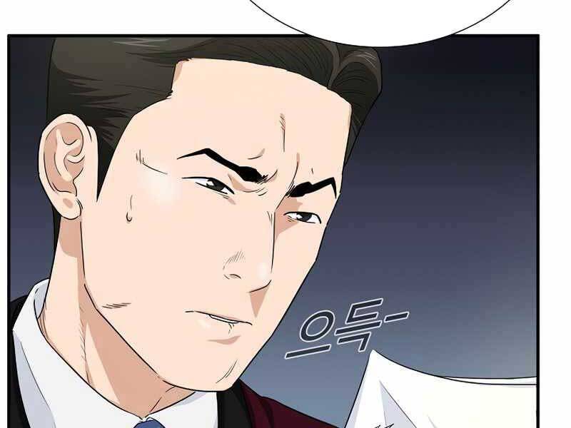 Đây Là Luật Chapter 58 - Trang 175