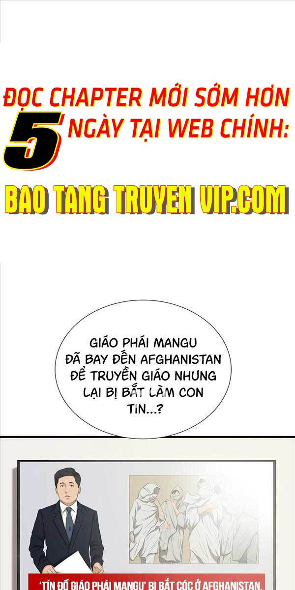 Đây Là Luật Chapter 99 - Trang 0