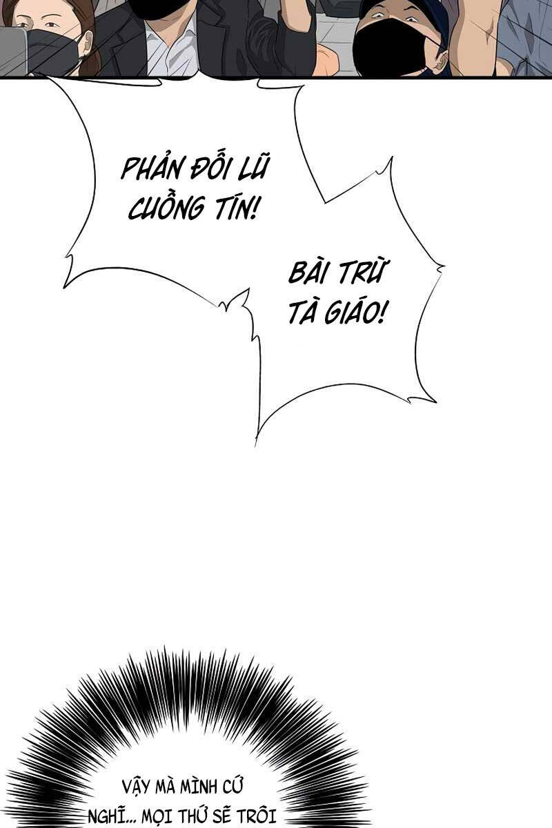 Đây Là Luật Chapter 87 - Trang 55