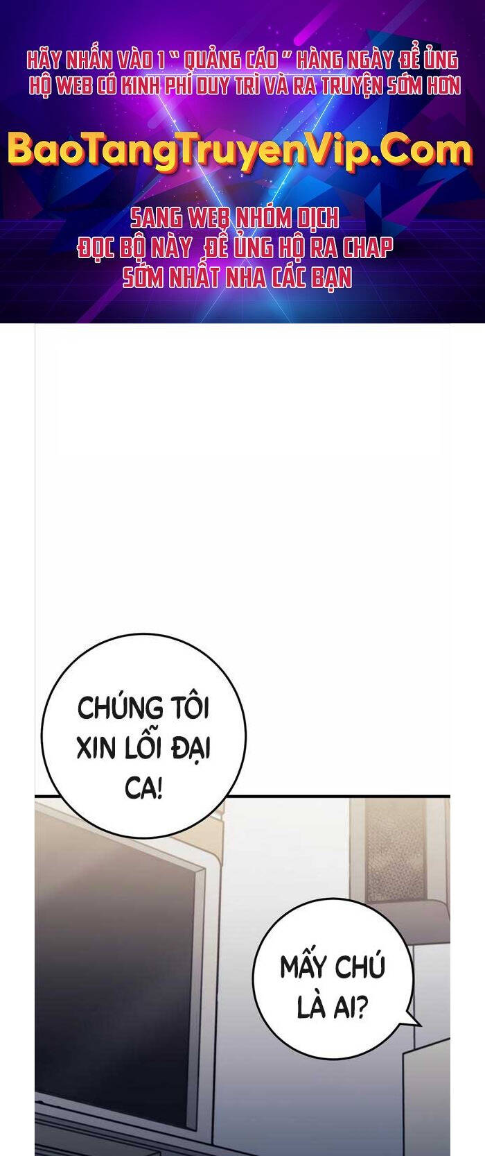 Kiếp Này Tôi Sẽ Là Phản Diện Chapter 3 - Trang 0