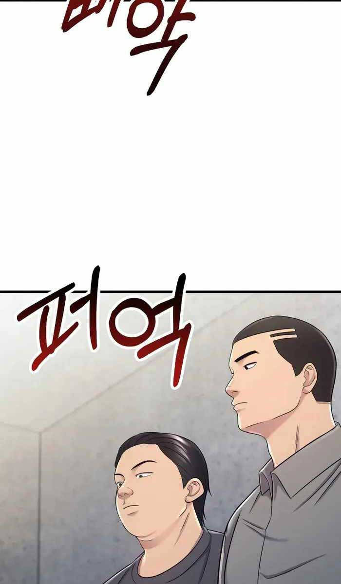 Kiếp Này Tôi Sẽ Là Phản Diện Chapter 11 - Trang 2