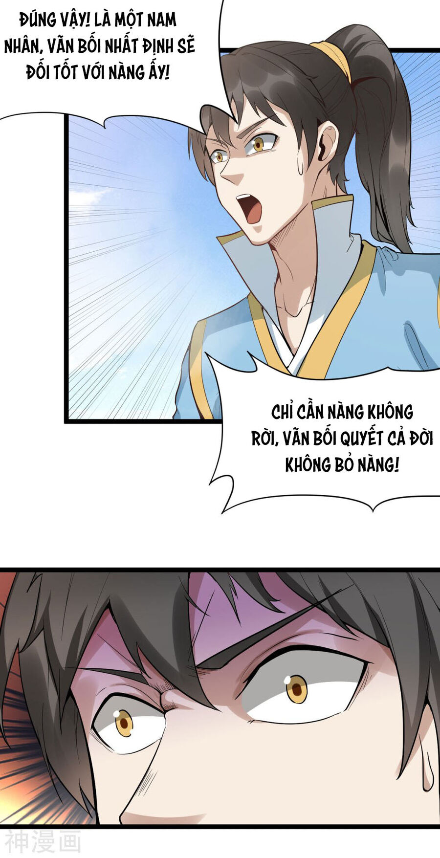 Nguyên Thủy Bất Diệt Quyết Chapter 84 - Trang 2