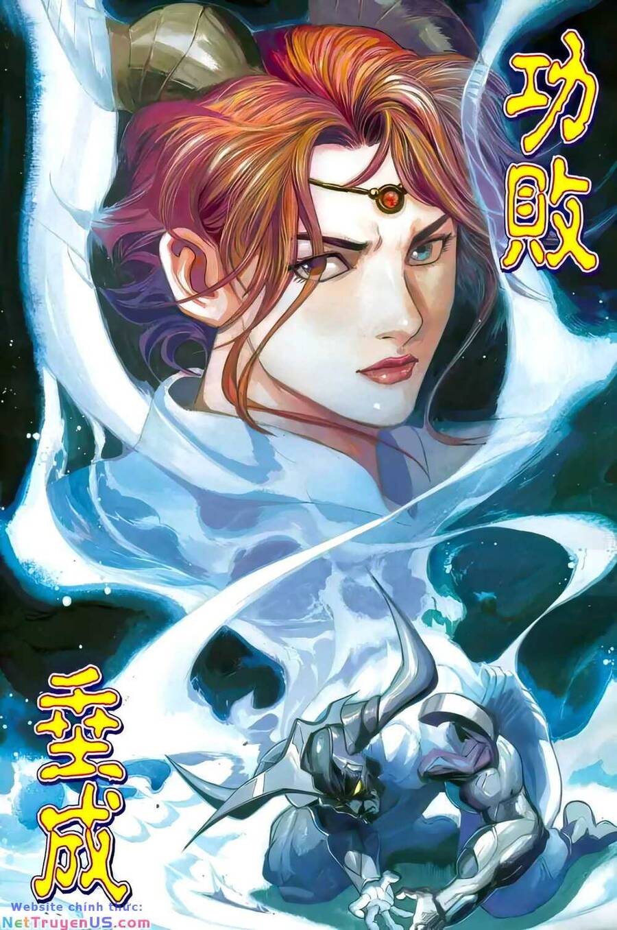 Tiểu Ma Thần Chapter 107 - Trang 1