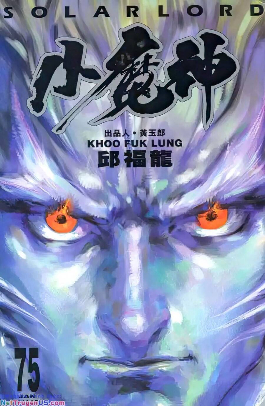 Tiểu Ma Thần Chapter 90 - Trang 0