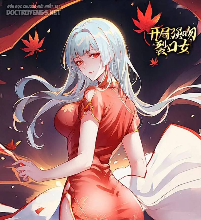 Vô Địch Từ Cưỡng Hôn Ma Nữ Chapter 139 - Trang 0