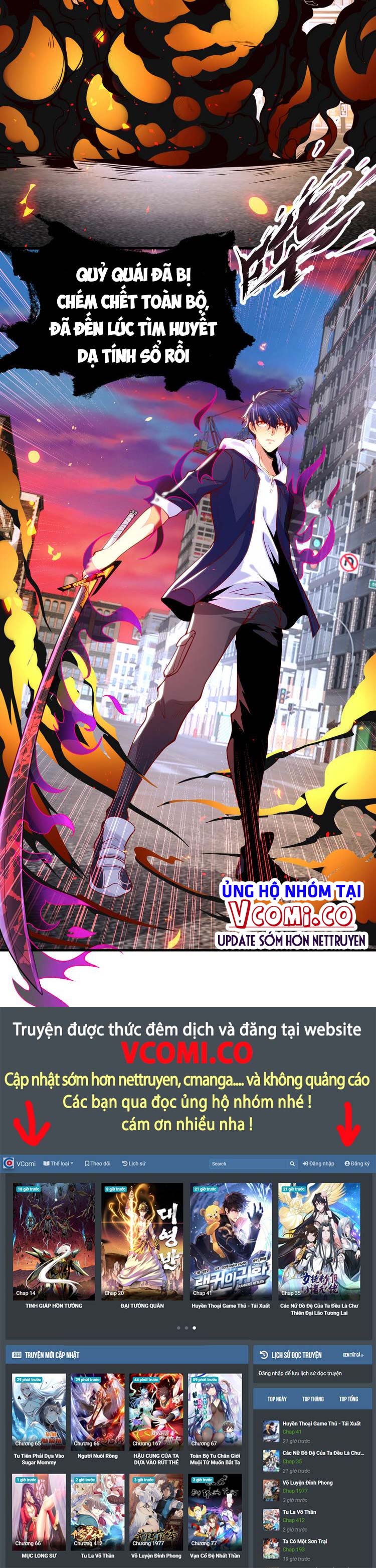 Vô Địch Từ Cưỡng Hôn Ma Nữ Chapter 34 - Trang 26