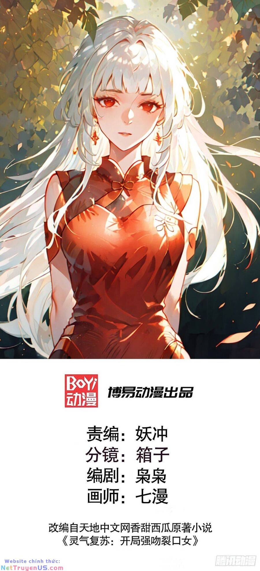 Vô Địch Từ Cưỡng Hôn Ma Nữ Chapter 155 - Trang 0