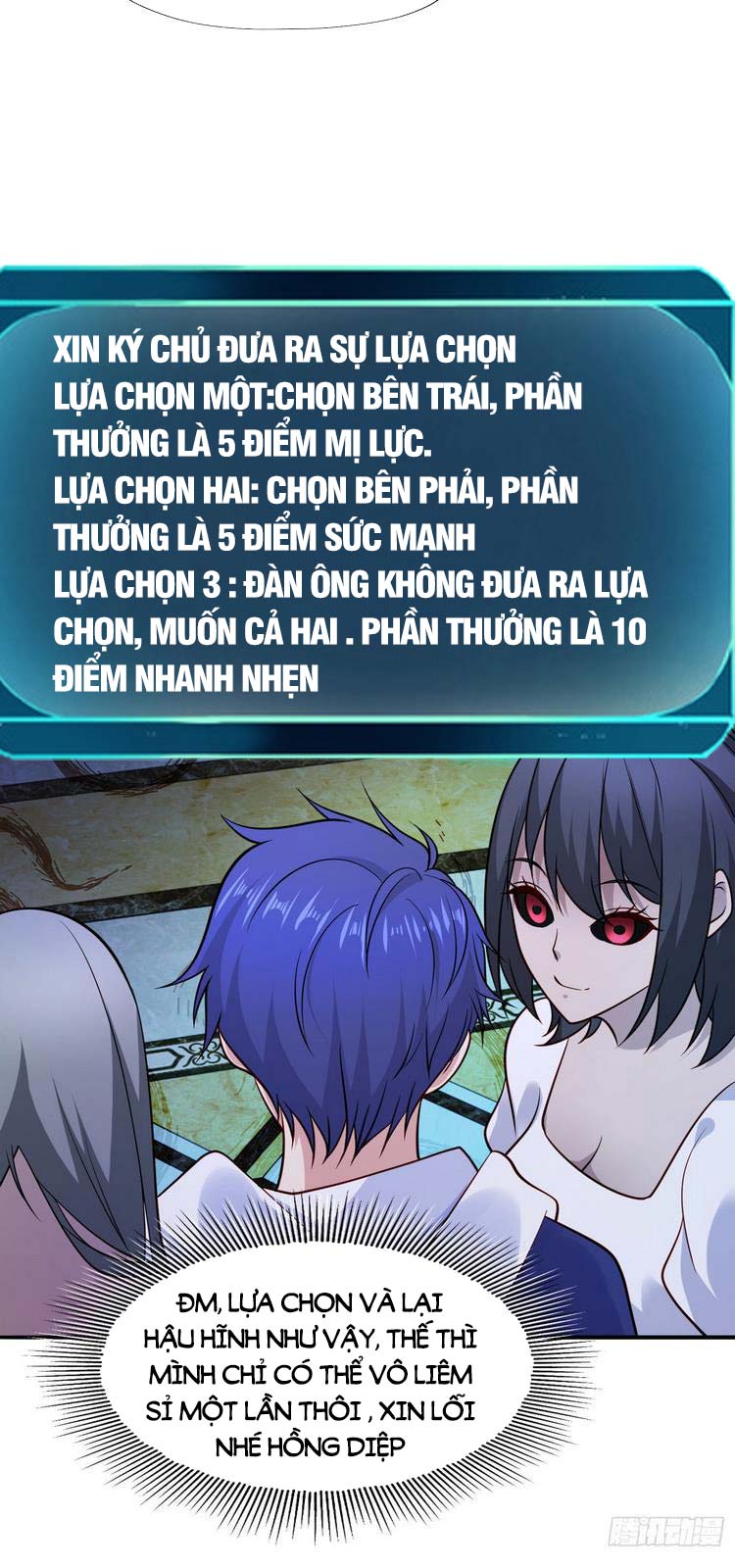 Vô Địch Từ Cưỡng Hôn Ma Nữ Chapter 16 - Trang 4