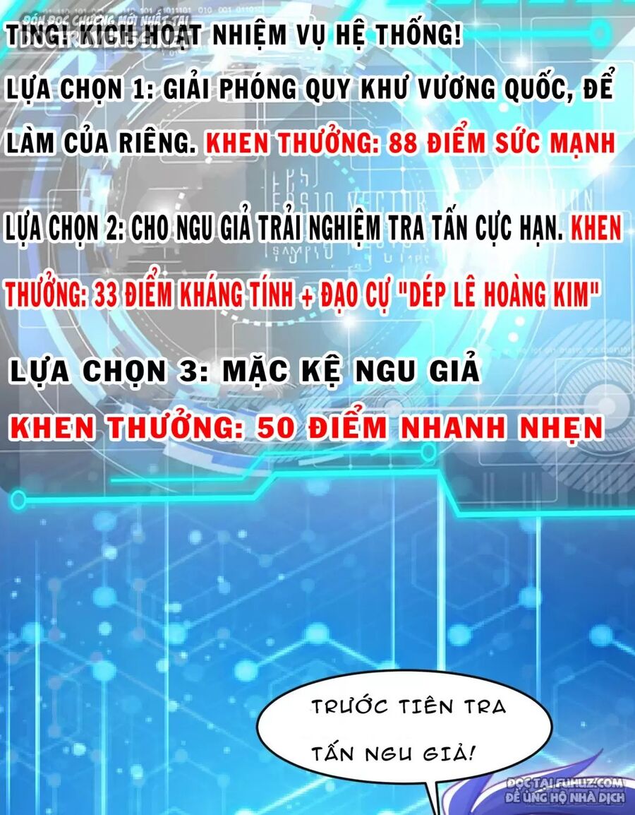 Vô Địch Từ Cưỡng Hôn Ma Nữ Chapter 150 - Trang 9