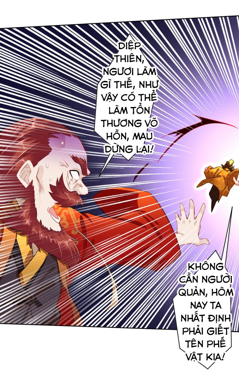 Nghịch Thiên Chiến Thần Chapter 5 - Trang 31