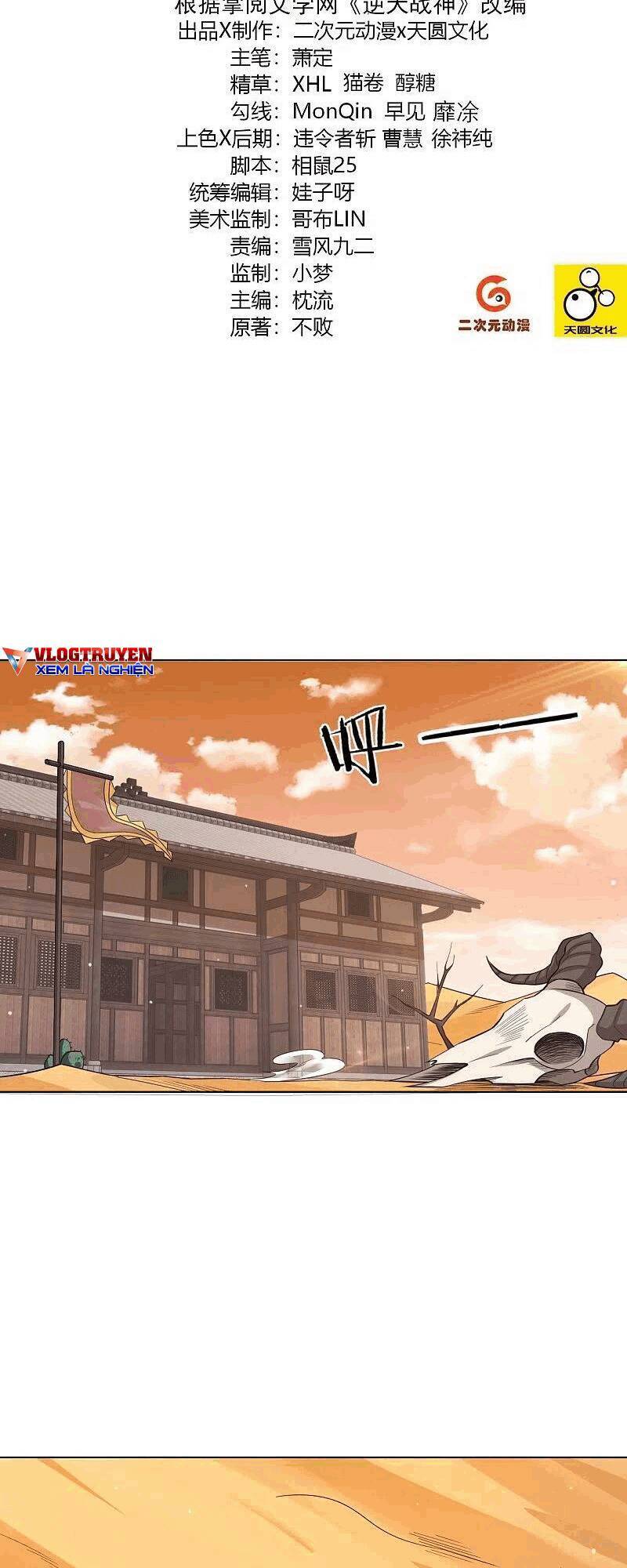 Nghịch Thiên Chiến Thần Chapter 325 - Trang 2