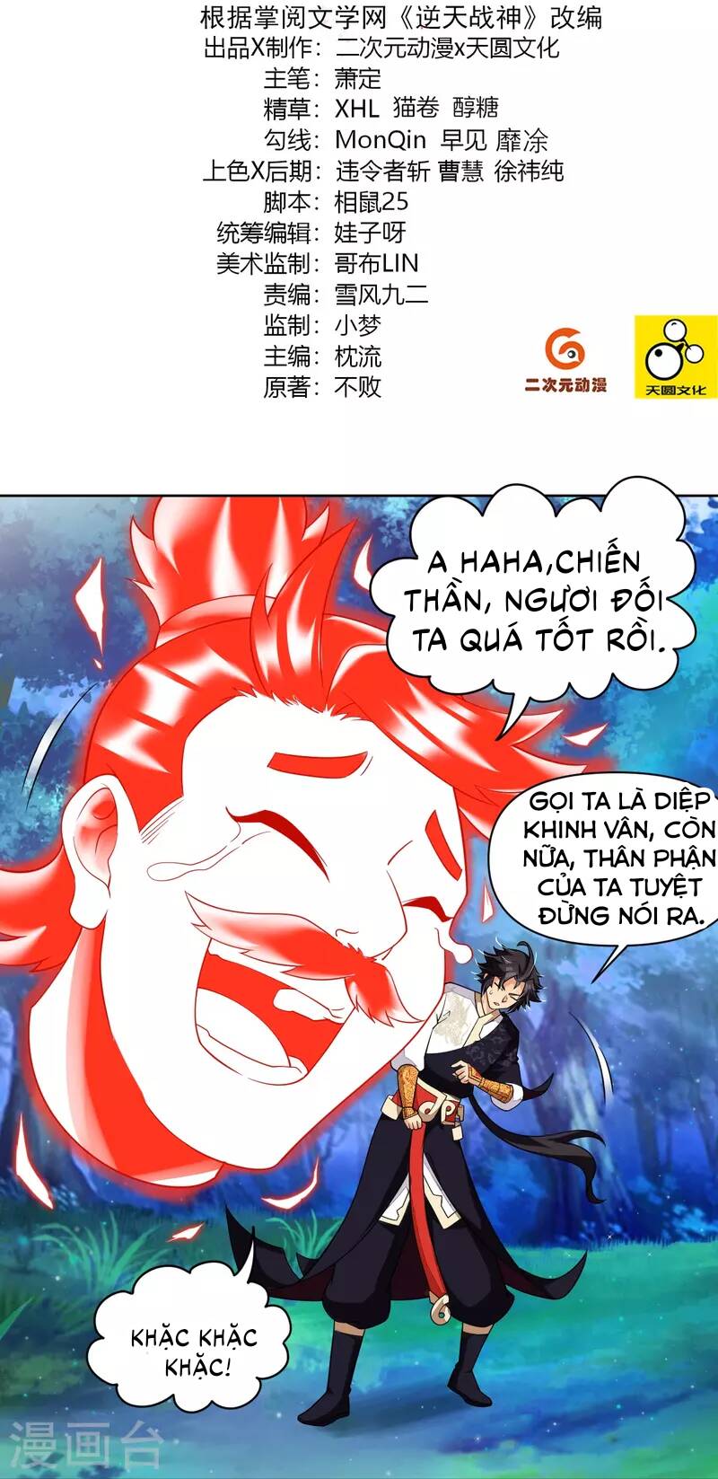 Nghịch Thiên Chiến Thần Chapter 316 - Trang 2