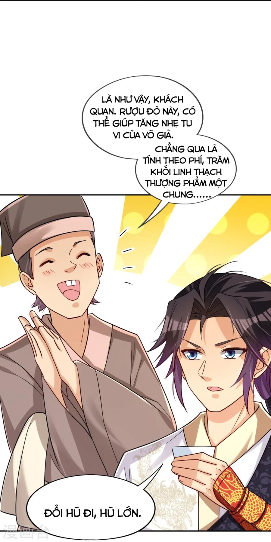 Nghịch Thiên Chiến Thần Chapter 322 - Trang 16