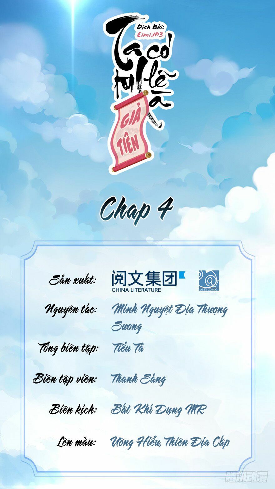 Ta Tu Có Lẽ Là Giả Tiên Chapter 4 - Trang 2