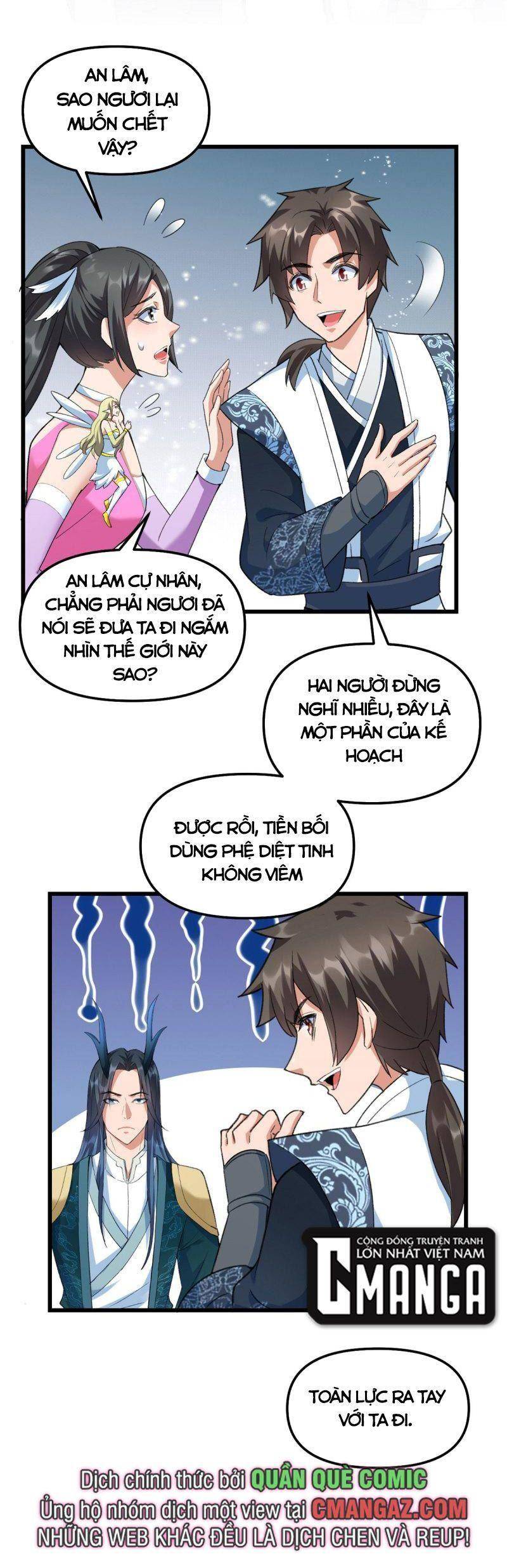 Ta Tu Có Lẽ Là Giả Tiên Chapter 299 - Trang 12