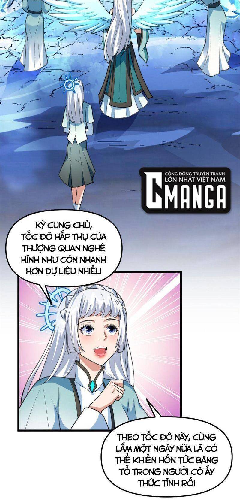 Ta Tu Có Lẽ Là Giả Tiên Chapter 300 - Trang 17