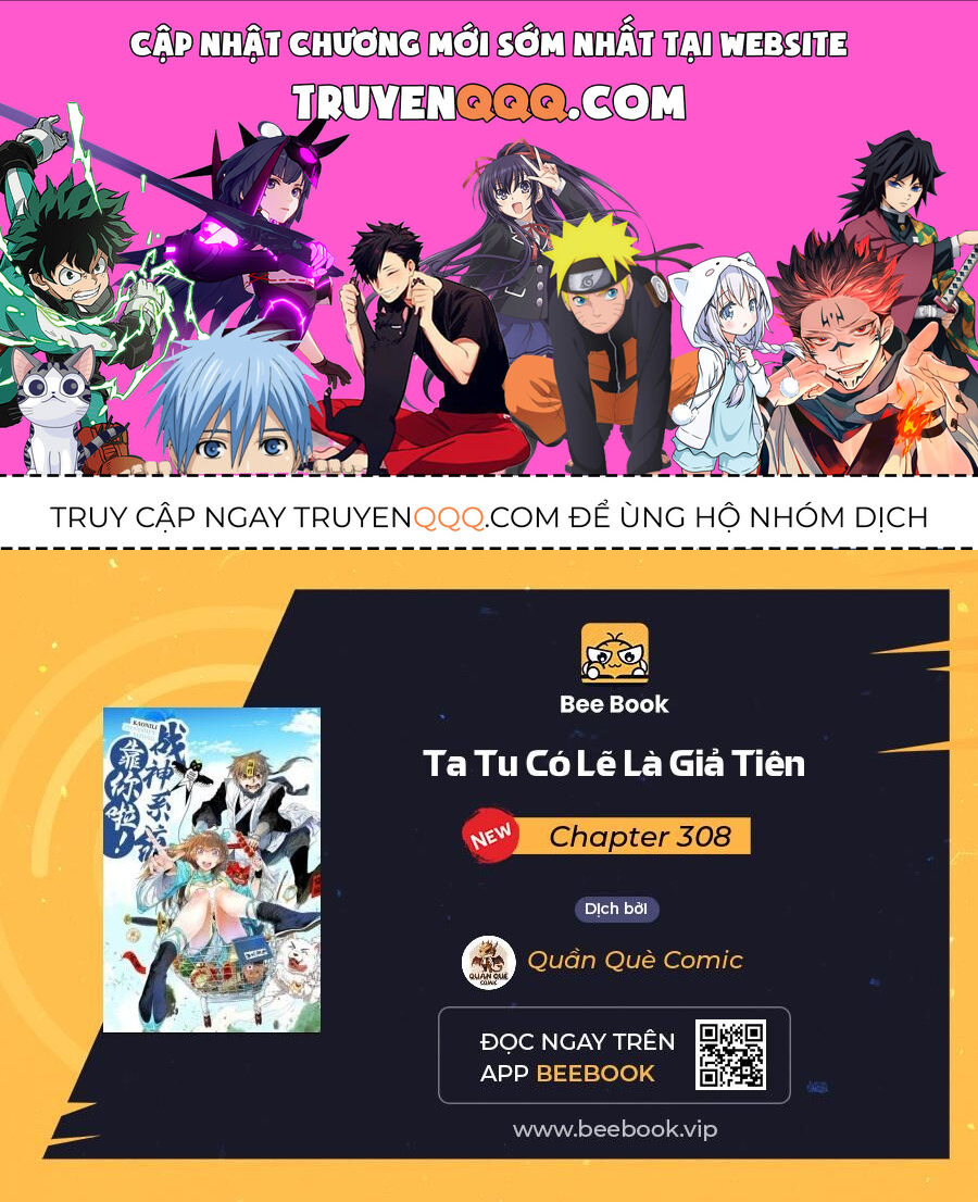 Ta Tu Có Lẽ Là Giả Tiên Chapter 308 - Trang 0