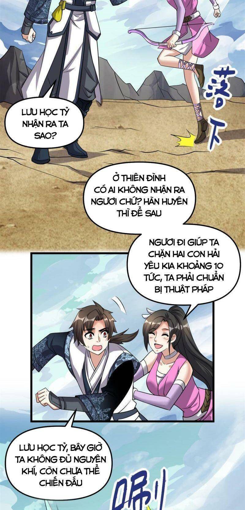 Ta Tu Có Lẽ Là Giả Tiên Chapter 291 - Trang 6