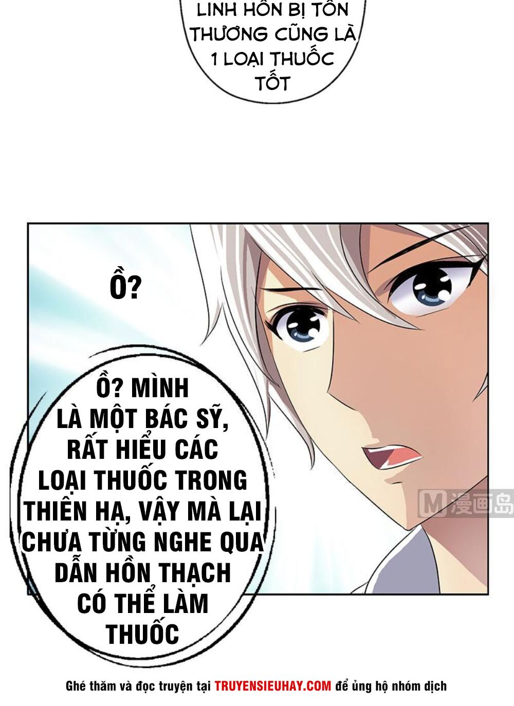 Đô Thị Cực Phẩm Y Tiên Chapter 343 - Trang 1