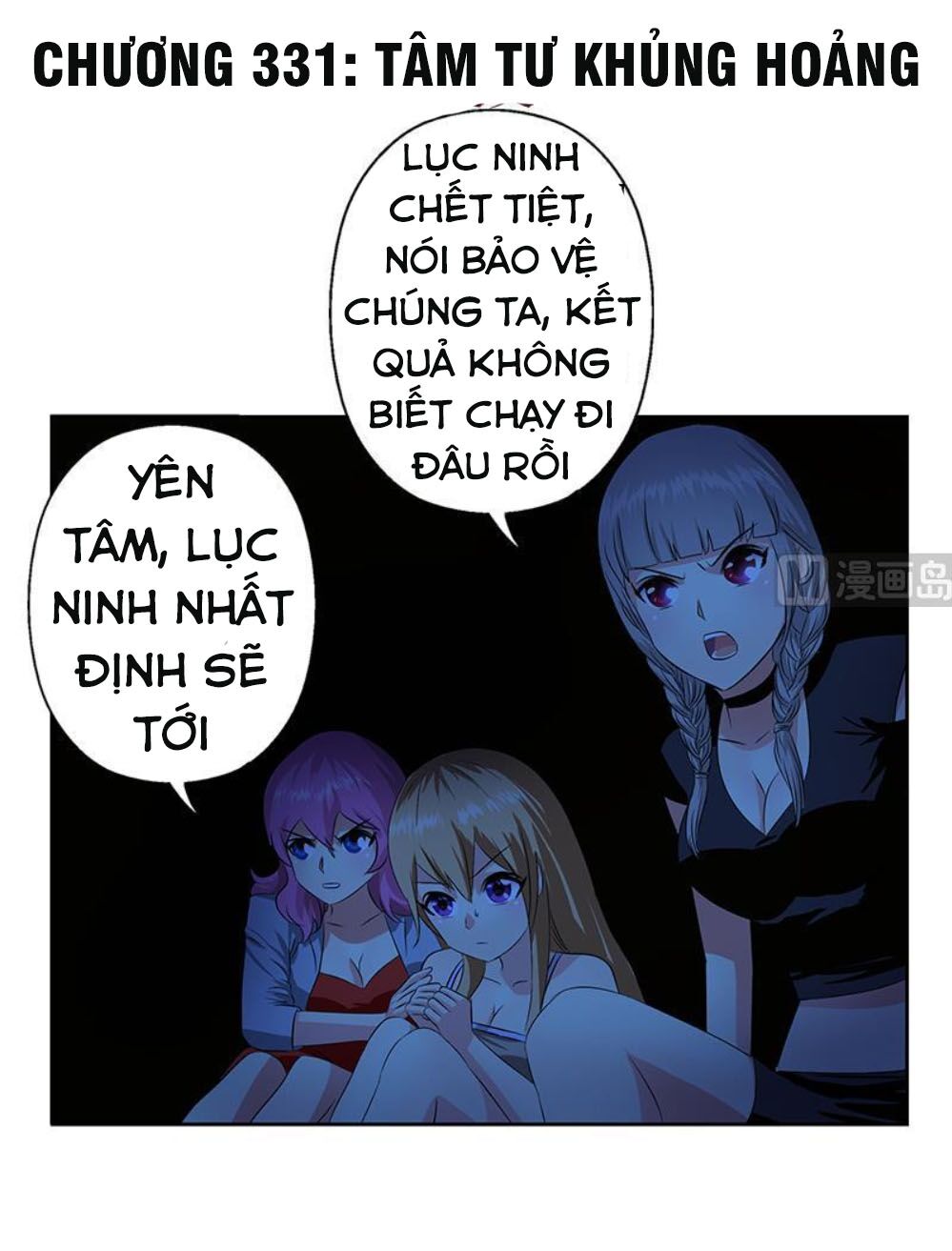 Đô Thị Cực Phẩm Y Tiên Chapter 331 - Trang 1