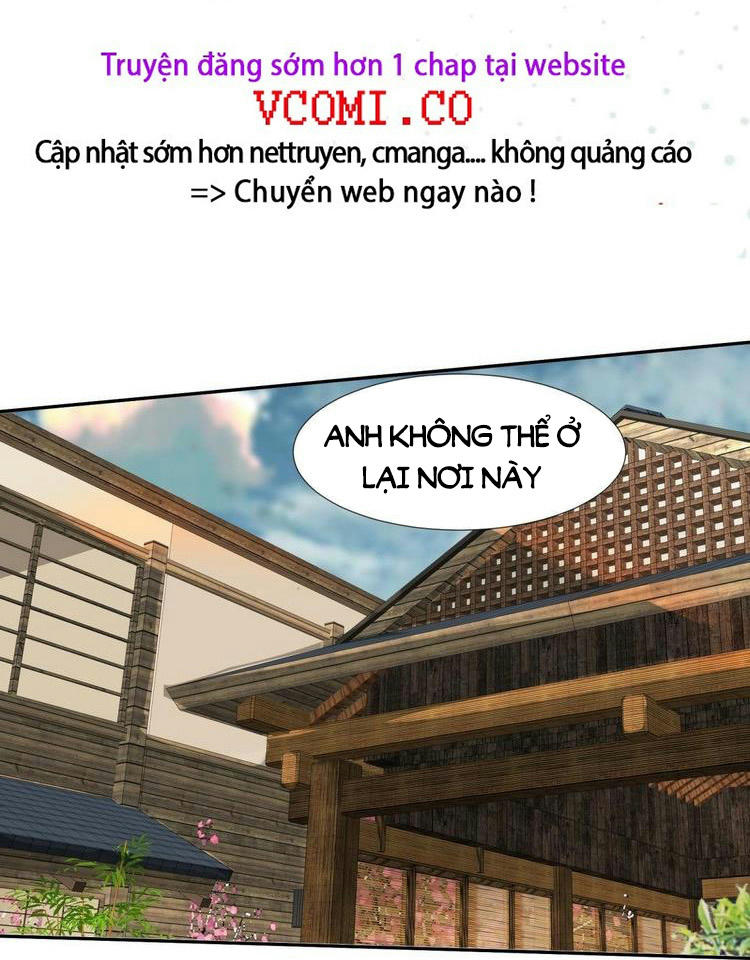 Ta Không Muốn Làm Đệ Nhất Chapter 17 - Trang 1