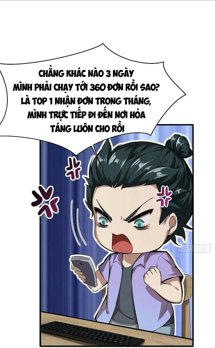 Ta Không Muốn Làm Đệ Nhất Chapter 3 - Trang 4