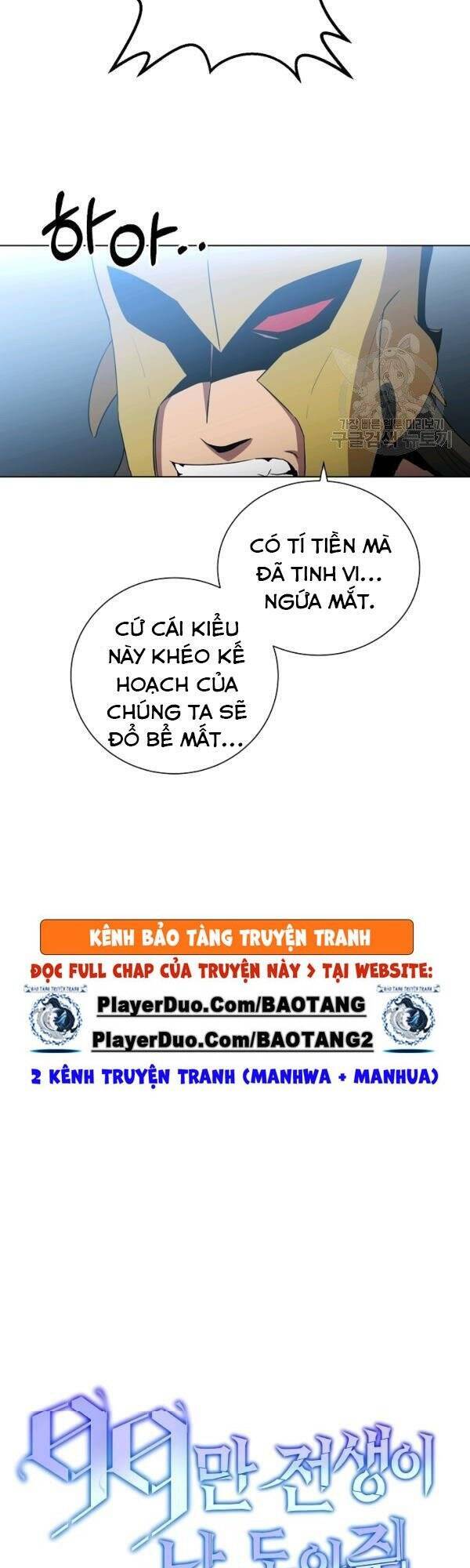 Tôi Là Thợ Săn Có Sức Mạnh Của 99 Vạn Tiền Kiếp Chapter 24 - Trang 8